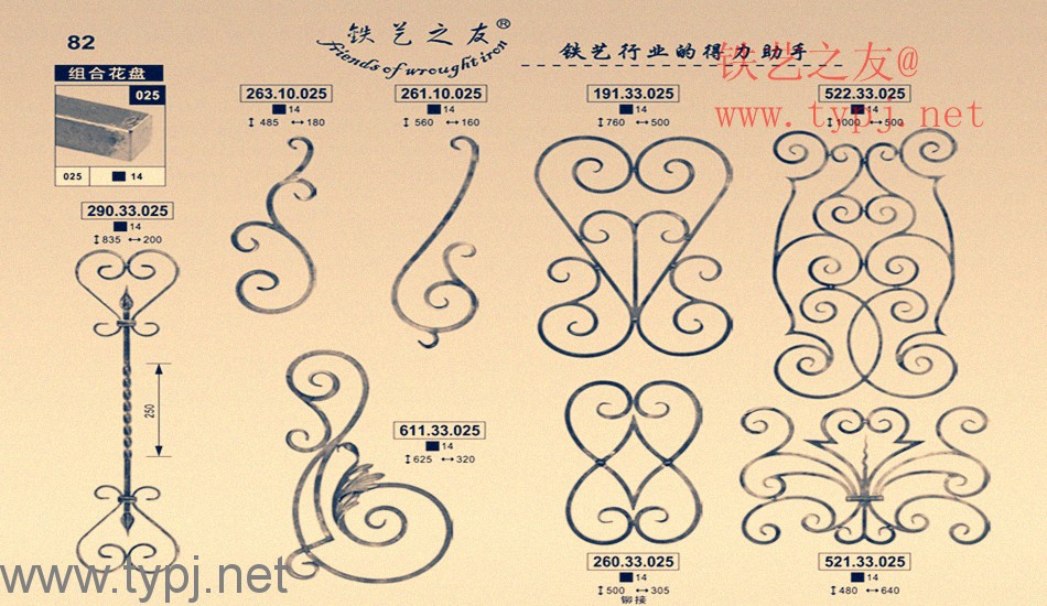 铁艺组合花件花盘锻打