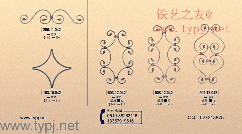 铁艺栅栏配件组合花盘