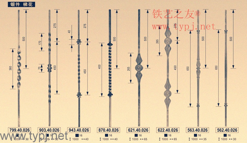 铁艺楼梯立柱