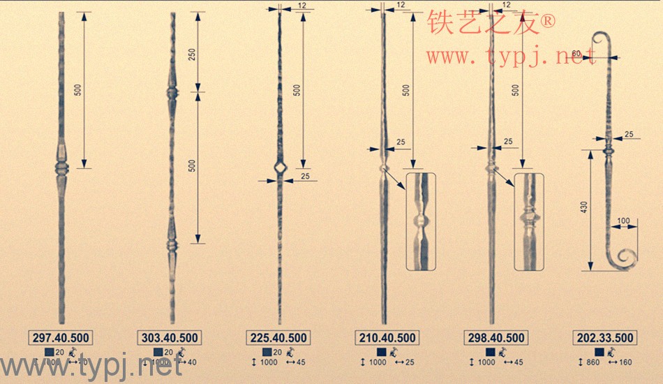 铁艺梯花