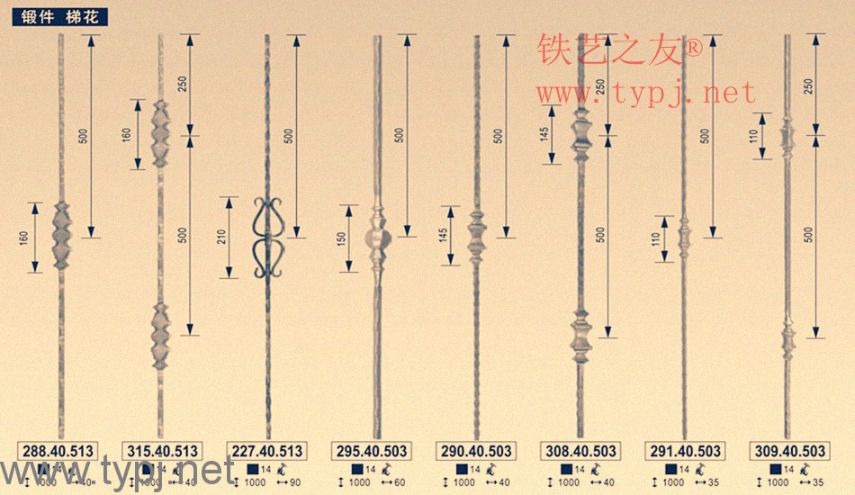 铁艺锻件