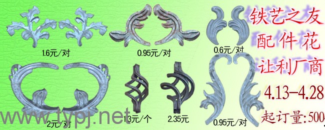 铁艺护栏的焊接技巧